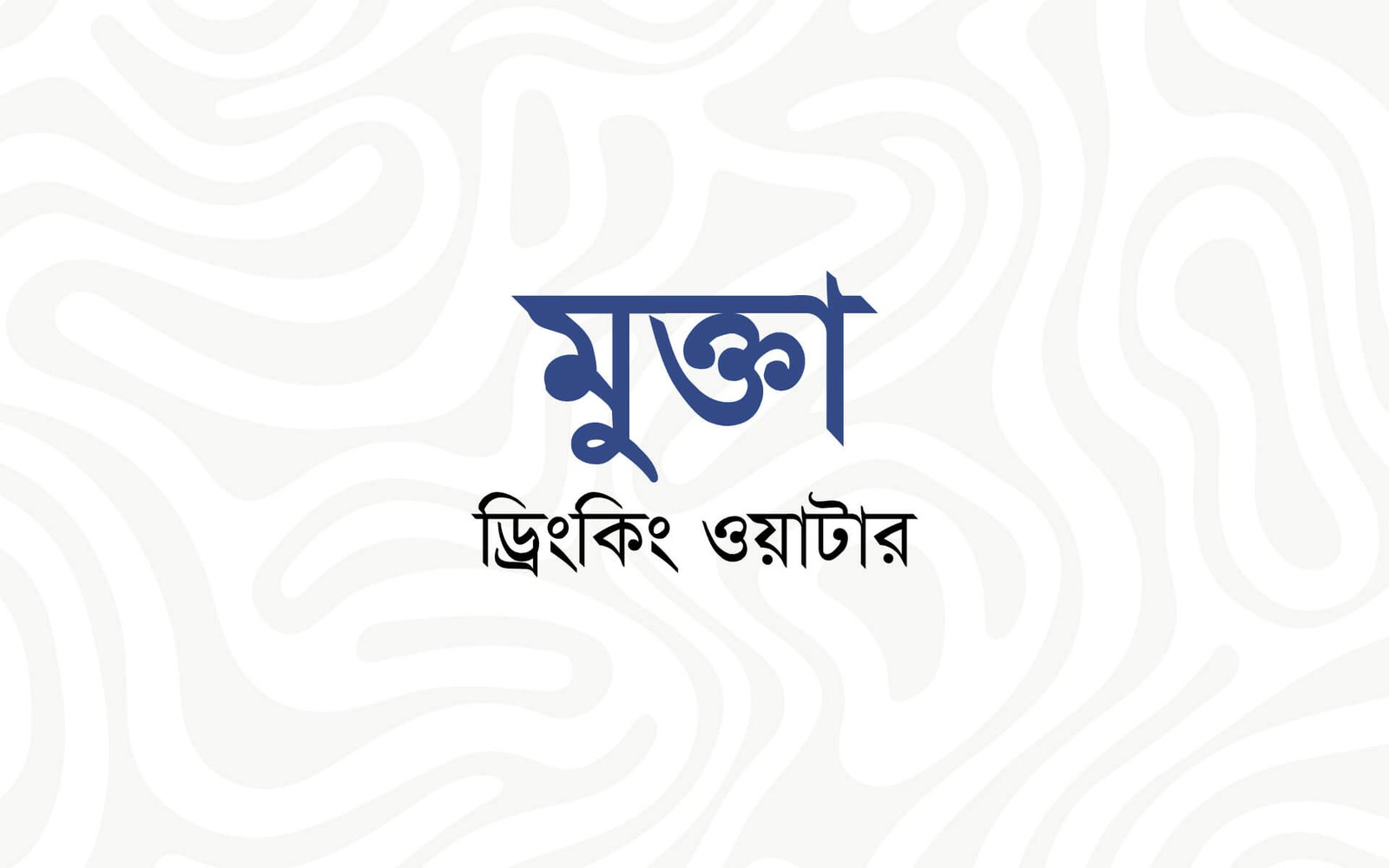Mukta-Drinking-Water
